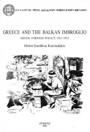 Greece and the Balkan Imbroglio