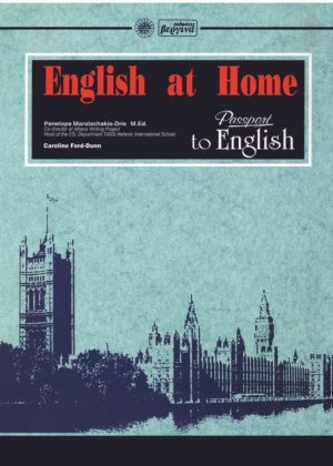 English at home