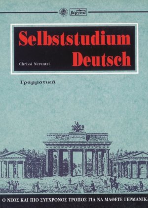 Grammatikbuch
