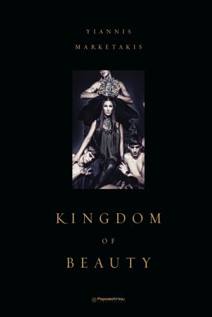 Kingdom of Beauty