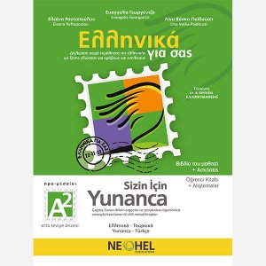 Ελληνικά για σας A2 (Τούρκικα - Βιβλίο Μαθητή + Ασκήσεις)