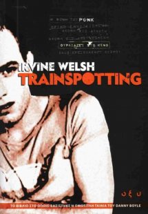 Trainspotting