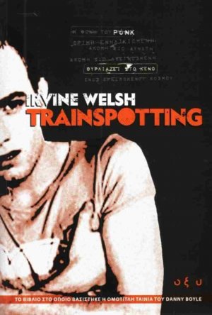 Trainspotting