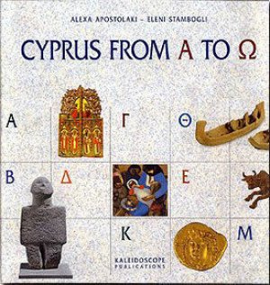 Cyprus from A to Ω