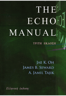 Echo Manual