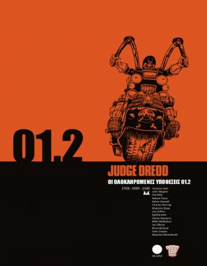 Judge Dredd: Οι ολοκληρωμένες υποθέσεις 01.2
