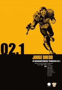 Judge Dredd: Οι ολοκληρωμένες υποθέσεις 02.1