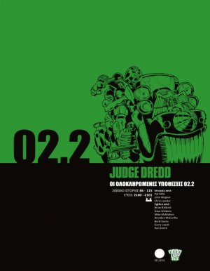Judge Dredd: Οι ολοκληρωμένες υποθέσεις 02.2