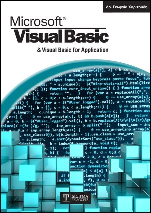 Microsoft Visual Basic & Visual Basic for Application