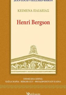HENRI BERGSON