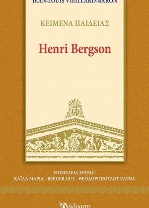 HENRI BERGSON