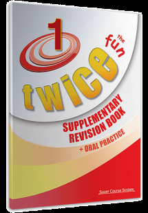 Twice the Fun 1 (Supplementary Revision Book)