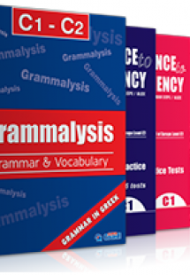 Πακέτο Grammalysis C1 (Grammalysis C1-C2-Speak your Min...
