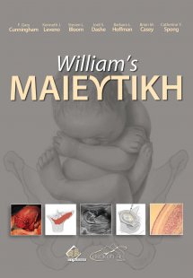 Williams Μαιευτική