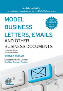 Model Business Letters, Emails and Other Business Docum...