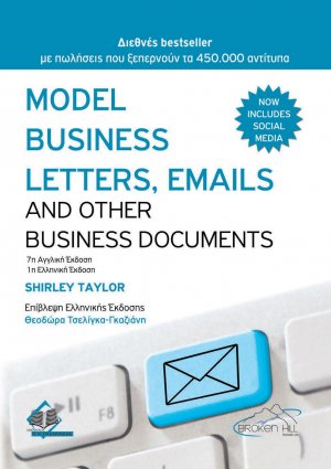 Model Business Letters, Emails and Other Business Documents