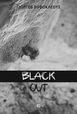 Black Out