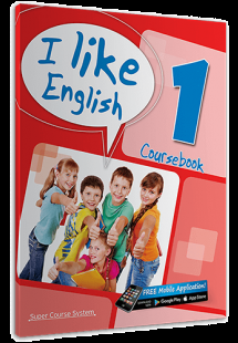 I like English 1 (Coursebook)