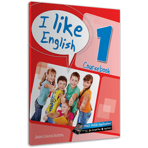 I like English 1 (Coursebook)