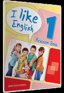 I like English 1 (Revision Book)