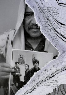 Για Την Κατανόηση Του Αντισημιτισμού