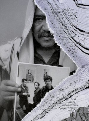 Για Την Κατανόηση Του Αντισημιτισμού