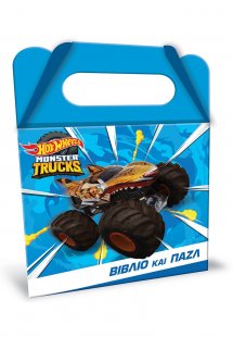 Hot Wheels - Monster Trucks (Βιβλίο και παζλ)