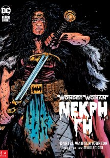 Wonder Woman Νεκρή Γη