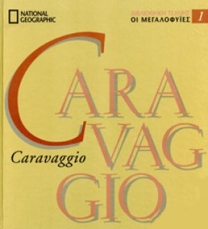 Caravaggio