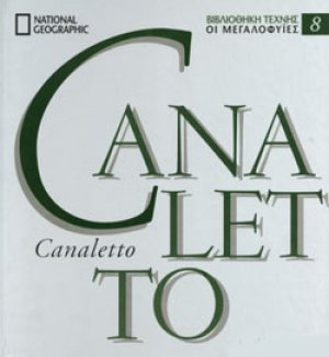 Canaletto