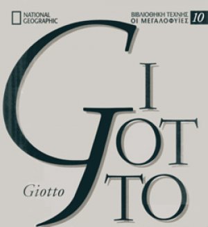 Giotto