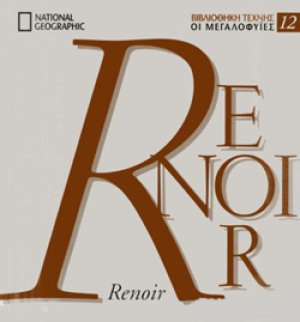 Renoir