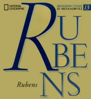 Rubens