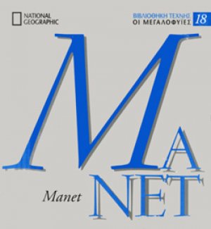 Manet