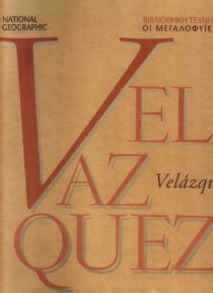 Velazquez