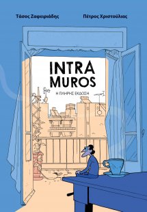 Intra Muros