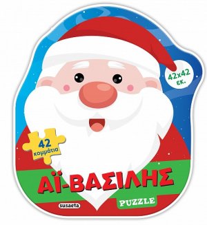Αϊ-Βασίλης Puzzle (42 κομμάτια)