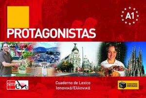 Protagonistas A1