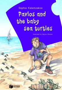 Pavlos and the Baby Sea Turtles