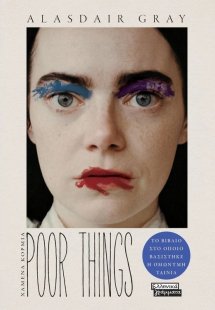 Poor Things -Χαμένα κορμιά