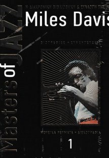 MASTERS OF JAZZ: MILES DAVIS (+CD)