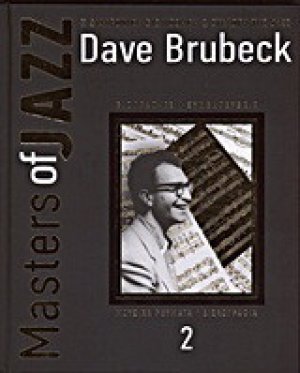 MASTERS OF JAZZ: DAVE BRUBECK (+CD)