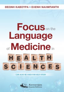 Focus on the Language of Medicine in Health Sciences