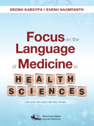 Focus on the Language of Medicine in Health Sciences