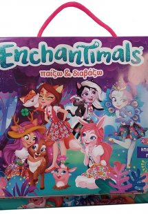 Enchantimals - Παίζω και Διαβάζω
