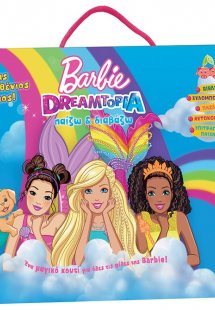 Barbie Dreamtopia - Παίζω και Διαβάζω - Παραμυθένιος κό...