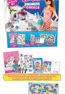Κουτί Δραστηριοτήτων Barbie - Αγγλικά
