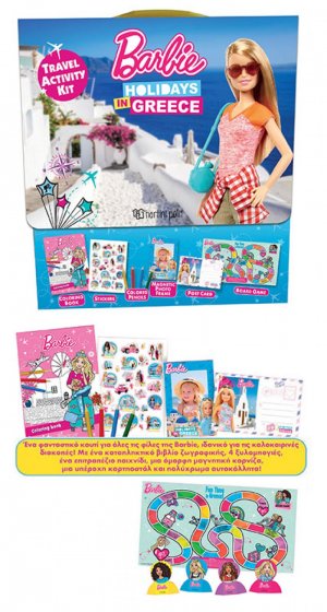 Κουτί Δραστηριοτήτων Barbie - Αγγλικά