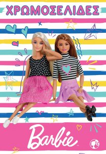 Barbie - Activity Fun Set