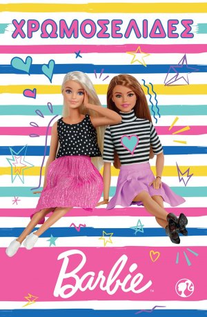 Barbie - Activity Fun Set